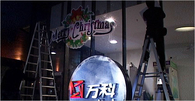 2012年萬科總部圣誕節氛圍營造布置完畢