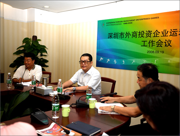 深圳市委常委、市政府副市長(zhǎng)、外運(yùn)會(huì)組委會(huì)主任陳應(yīng)春主持會(huì)議